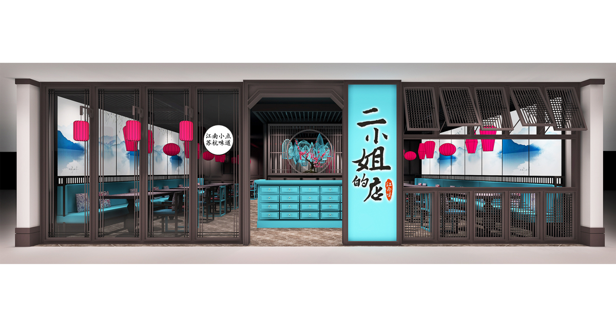 中式門店設(shè)計(jì).jpg