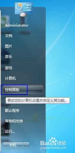高效便捷 電腦QQ軟件與手機互傳數據的操作指南與軟件開發啟示