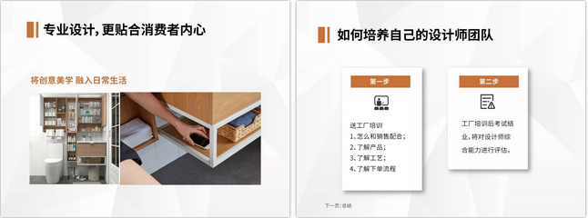同心攜行 智拓未來(lái) | 宇心門(mén)業(yè)山東經(jīng)銷(xiāo)商大會(huì)圓滿成功