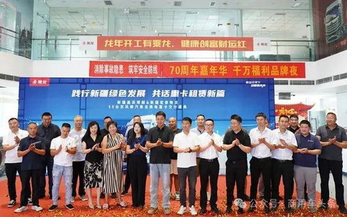 新能源重卡交付熱潮 乘龍H5換電牽引與江淮T8周年紀(jì)念版引領(lǐng)行業(yè)創(chuàng)新