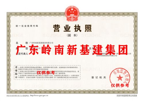 特殊批復(fù) 5G與數(shù)字新基建時代來臨，新興能源技術(shù)研發(fā)前景可觀
